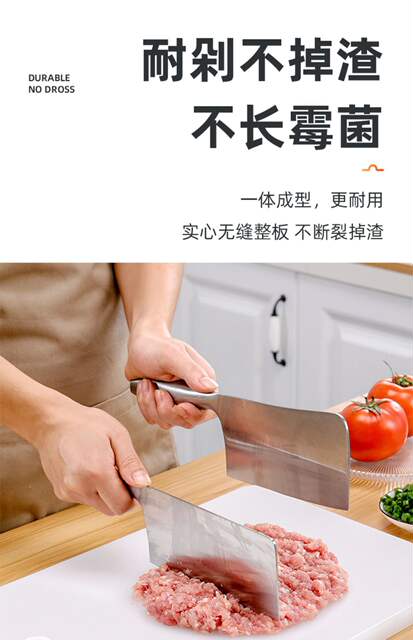 Household Antibacterial and Mildew-Proof Thickeneded Kitchen Plastic Cutting Board Fruit Small Chopping Board Pe Chopping Board Knife Board Sticky Board detail 2