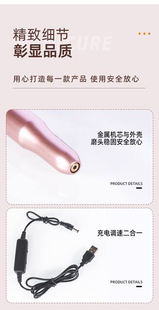 Cross-Border Nail Polisher Electric Smart Pen-Type Portable Polisher Manicure Remover Dead Skin Nail Salon Tool detail 8