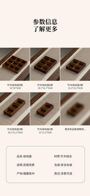 New Household Nut Pastry Storage Tray Tea Snack Tray Tea Brewing Snack Platter Snack Fruit Tray Storage Grid detail 5
