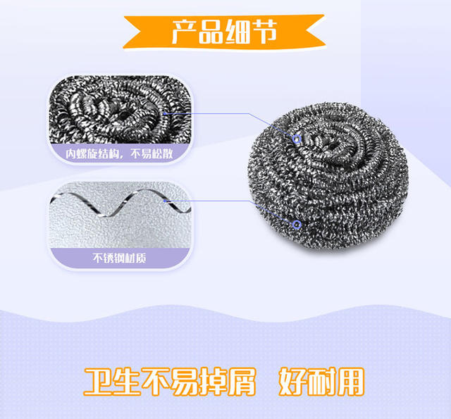 Miaojie Metal Steel Wire Ball Cleaning Ball Dishwashing Pot Stainless Steel Decontamination Not Easy to Fall Off Wire Wire Ball Does Not Rust detail 3