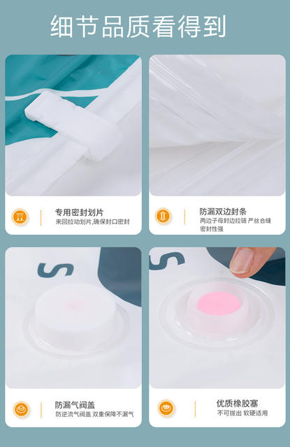 Thickened Large Vacuum Storage Compression Bags for Clothes, Quilts, New Plastic Storage Bags for Home and Dormitory Use detail 10