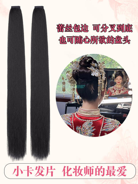 Hanfu Wig Piece Antique Hair Witch One-piece Oil Hair Row Ancient Dress Style Disc Hair Corn Whare Strapless Straight Hair Piece for Women detail 2