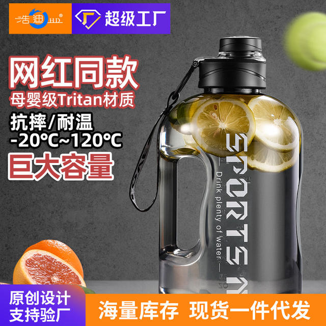 Large Capacity Trendy Straw Plastic Big Belly Cup Sports Water Bottle Student Portable Space Water Cup
