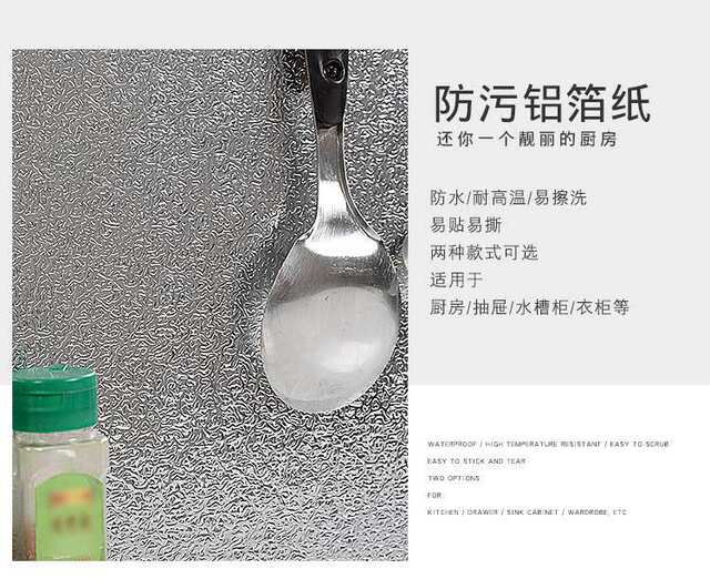 Wholesale Kitchen Stickers Oil-Proof and High-Temperature-Resistant Wallpaper Self-Adhesive Cabinet Stove Thickened Moisture-Proof and Waterproof Tin Foil Aluminum Foil detail 8