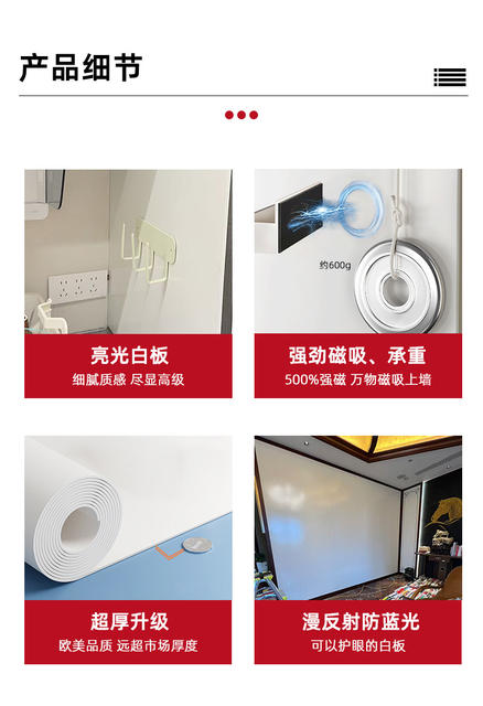 Whiteboard Wall Stickers for Kitchen, Oil-Resistant and High-Temperature Resistant Enamel Board, Can Be Doodled On, Easy to Clean, Multifunctional Magnetic Whiteboard detail 6
