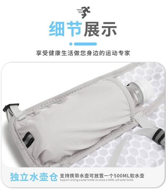 Night Running Backpack with Reflective Strips, Cycling and Running Casual Small Backpack, Breathable Waterproof Running Vest, Water Bottle and Mobile Phone Backpack detail 8