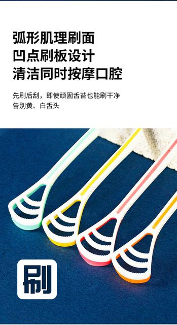 Youjie tongue care scraper tongue coating cleaner tongue scraper remove bad breath oral care independent pack tongue brush detail 5