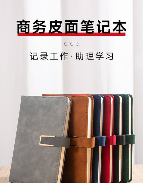A5 Notebook Customizable with Logo Printing, Gift Box Set, Simple and High-End Business Meeting Notebook, Custom-Made Gifts detail 2
