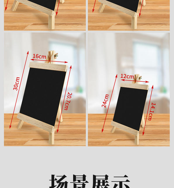 Handwritten Painting Mini Blackboard Children's Home Teaching Display Board Creative Graffiti Student Chalk Drawing Board Wholesale detail 10