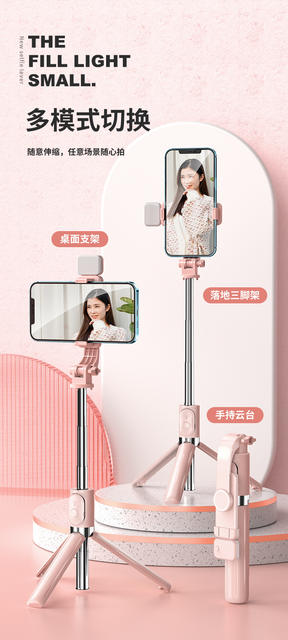 Mobile phone Bluetooth selfie stick lengthened integrated portable multifunctional remote control with beauty fill light mobile phone live broadcast bracket detail 8