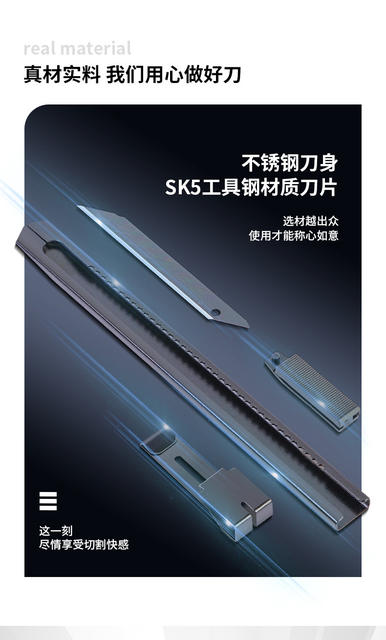 Deli art knife 30 degrees small size wallpaper knife black blade 60 degrees stainless steel paper cutting film metal knife art knife detail 4