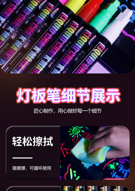 Fluorescent Board Special Pen Highlighter Mark Led Digital Luminous Erasable Luminous Advertising Watercolor Blackboard Whiteboard Pen detail 8