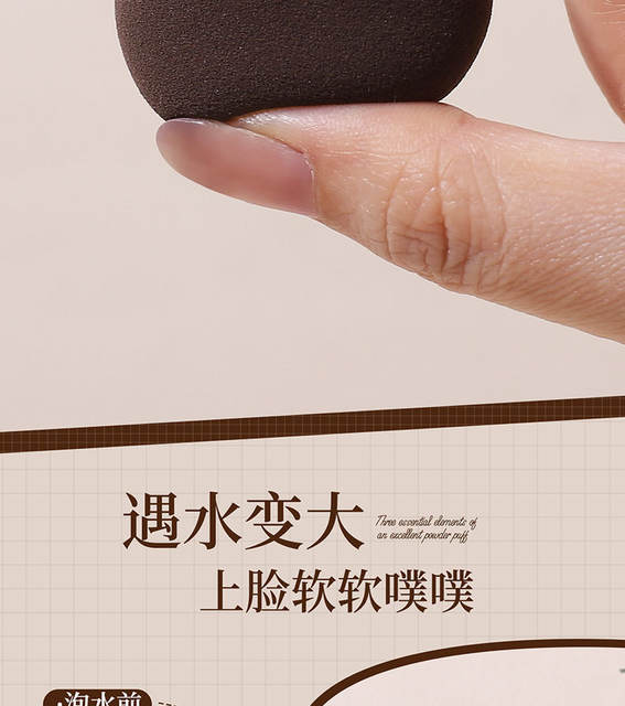 Magic Axe Magic Pen Beauty Sponge, Dual-Use for Dry and Wet Application, Does Not Absorb Foundation, Specially Designed for Base Makeup, Brightening and Concealing Powder Puff detail 12