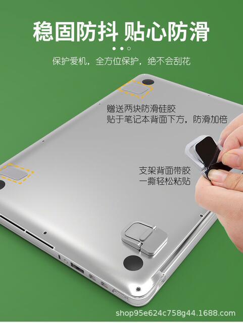 Laptop Bracket Zinc Alloy Bracket Cooling Holder Business Office Universal Portable Invisible Desktop Highlight Pad detail 6