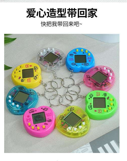 Cross-border electronic pet machine handheld virtual pet children's electronic cultivation interactive toy game machine keychain detail 4