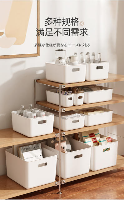 Desktop Storage Box Snacks Cosmetics Sundries Storage Basket Household Kitchen Fit Box Wardrobe Storage Basket Box detail 4