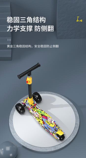 Children's scooter 1-3-6-12 years old scooter meter high three-wheeled boys and girls Baby Scooter Gifts Wholesale detail 11