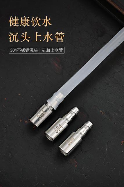 304 Stainless Steel Tea Set Accessories Water Pipe Weighted Countersunk Head Water-Absorbing Kettle Bottled Water Pumping Hose Countersunk Head detail 2