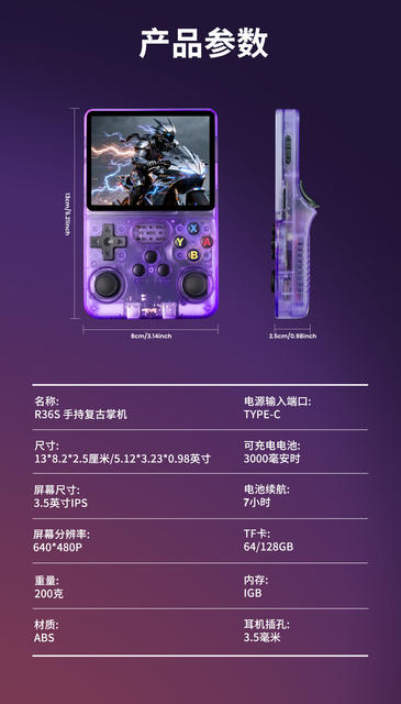 Cross-border exclusive for R36S new open source handheld dual-system retro game arcade nostalgic handheld game machine detail 9