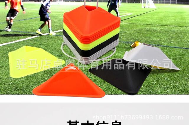 Triangular Marker Disc, Football Training Equipment, Obstacle, Basketball Auxiliary Equipment, Marker, Sensory Training Equipment detail 5