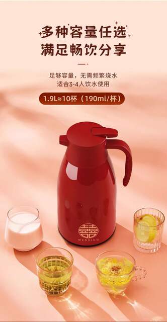 Insulated Kettle for Wedding Couple, Red Thermos Kettle, Warm Water Bottle for Home Use, Large Capacity Hot Water Bottle detail 8