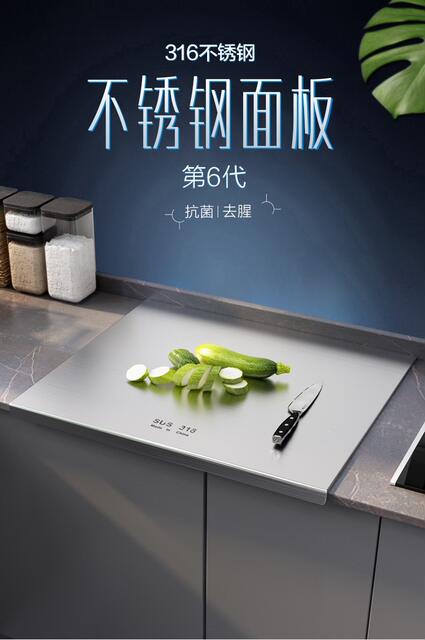 316 Stainless Steel Cutting Board, Antibacterial and Mold-Resistant, for Kitchen Use, Double-Sided, Extra Thick, Food-Grade Chopping Board detail 1