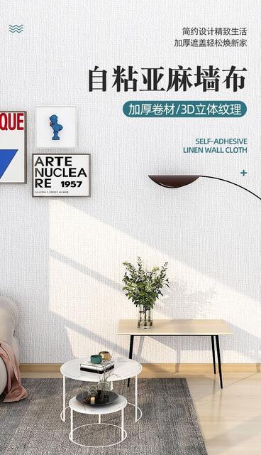 [Mother and Baby Grade] Anti-Collision and Anti-Collision Wallpaper Self-Adhesive Waterproof and Moisture-Proof Wall Stickers Sound Insulation and Thermal Insulation Decorative Wallpaper detail 10