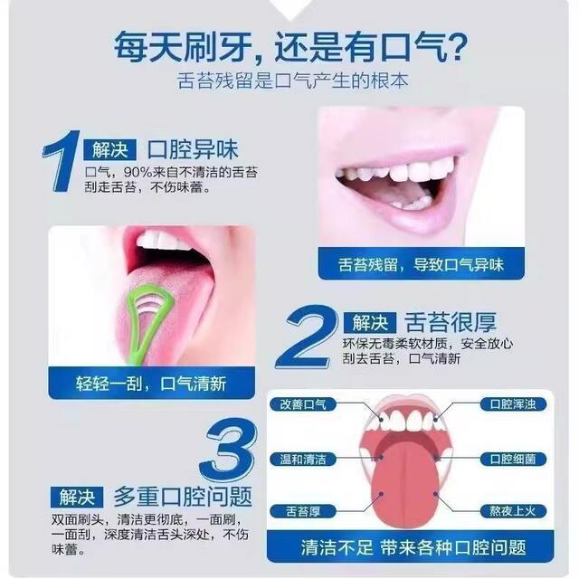 Tongue Scraper Stainless Steel Tongue Cleaner Tongue Scraper Cleans Tongue Bad Breath Oral Artifact Tongue Coating Brush Gel detail 3