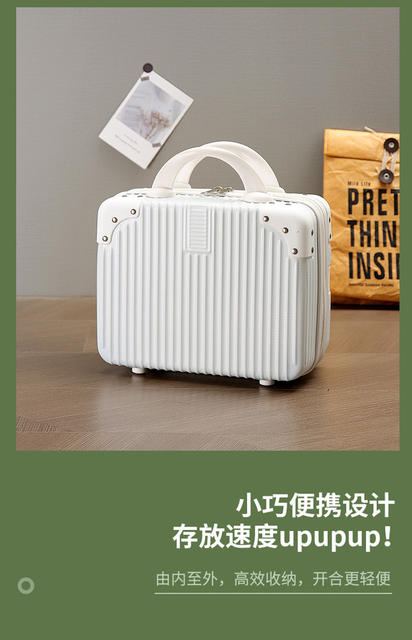 Mini Satchel Suitcase Travel Cosmetic Case Women's Satchel Simple Lock-Free Cosmetics Bag 14inch Gift Box detail 4