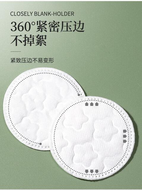 Lmltop Small Plum Blossom Round Cotton Pads, 100 Pieces, Sandwiched Round Cotton Makeup Remover Pads Sy451 detail 7