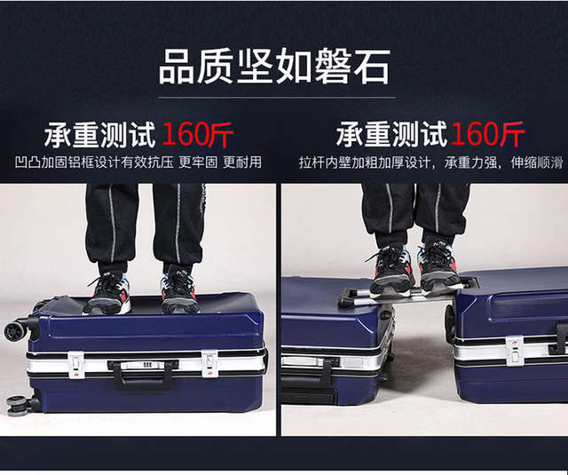 Aluminum Frame Luggage Suitcase with Universal Wheels for Men and Women, New Model Travel Suitcase, Business Password Suitcase detail 7