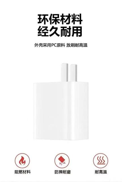90 Super Fast Charging Charger Suitable for Xiaomi Redmi Mobile Phone Fast Charging Head Data Cable 67 Gallium Nitride Charging Head detail 5