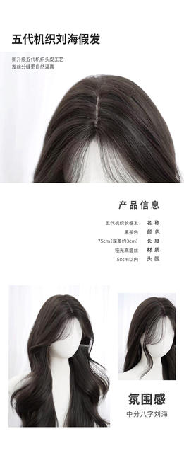 Autumn Wig for Women Wholesale Cross-Border Daily Internet Celebrity Long Curly Hair Natural Big Wave Broken Hair Bangs Full Head Wig detail 4