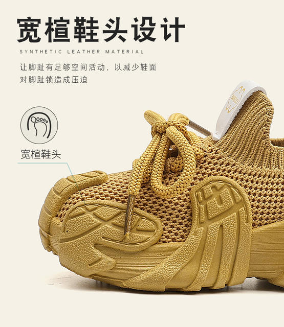 Ibabe Duck/Yaobao Little Yellow Duck Kidsren's Sports Shoes New Style Girls' Shoes Baby Shoes Boys' Shoes Fly-Knit Shoes detail 7