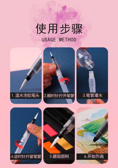 Factory wholesale tap water pen solid watercolor painting writing brush large capacity water storage pen water soluble color lead painting brush detail 4