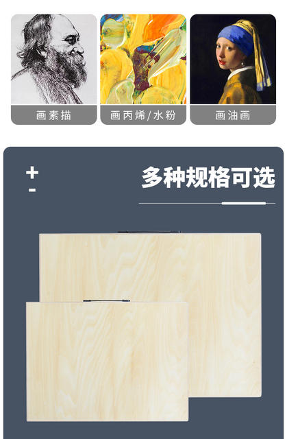 2K basswood drawing board full-open drawing board for art students 8K sketch drawing board 4k portable wooden drawing board detail 3