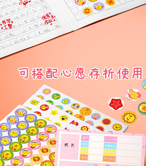 Children's reward stickers Primary School kindergarten little red flower thumb stickers teacher special cartoon cute stickers detail 4