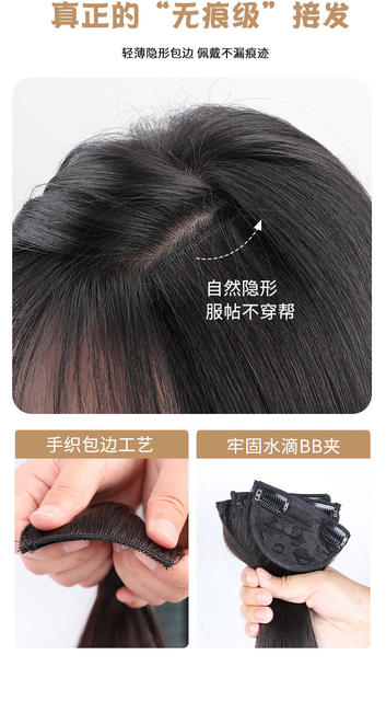 Wig Piece for Women with Long Hair Three-Piece Invisible Traceless Artificial Hair Fluffy Wig Piece Straight Hair Volume Increase Hair Extension Patch detail 6