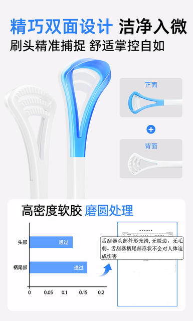 Fawn mother tongue scraper tongue coating cleaner tongue scraper to remove halitosis tongue coating double-effect cleaning brush factory hair detail 7
