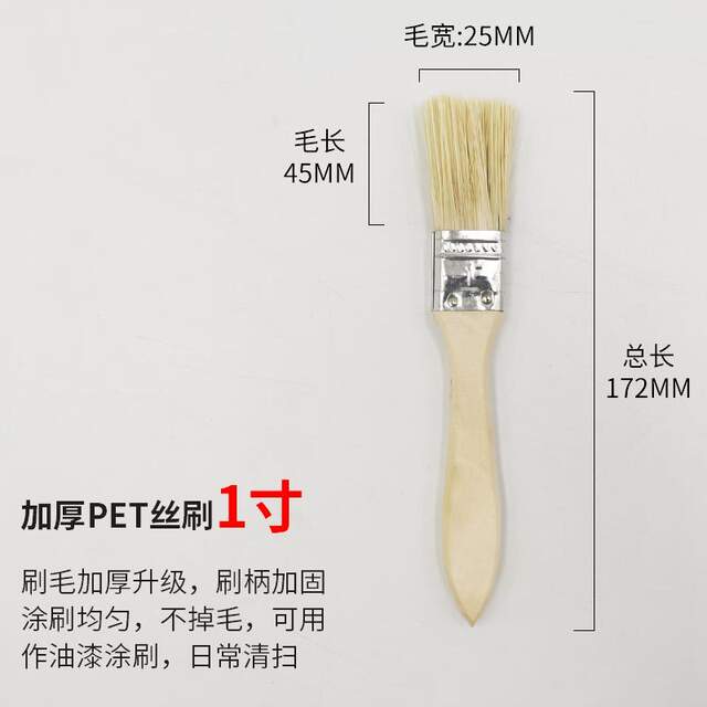 Wooden handle paint brush bristle silk wooden handle brush sewing agent brush manufacturers wholesale paint brush brush
