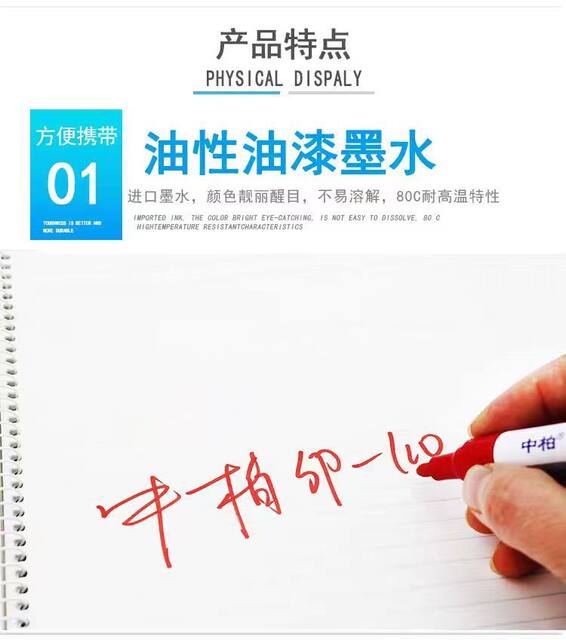 genuine goods paint pen SP-110 marker metal plastic tire color pen white black silver red does not fade detail 4