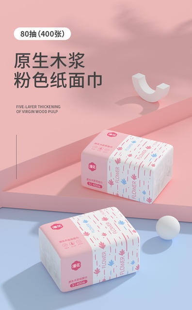 Manhua 400 Sheets of Paper Towels, Whole Box Batch, Large Pack of Paper Napkins, Household Affordable Paper Towels, Toilet Paper detail 2