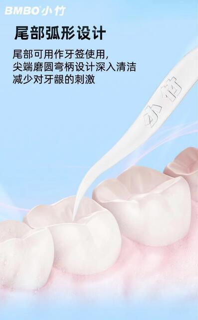 Small Bamboo Dental Floss High Elastic Floss Stick Disposable Toothpick Family Pack Ultra-Fine Dental Floss Box Dental Floss 100 Per Box detail 9