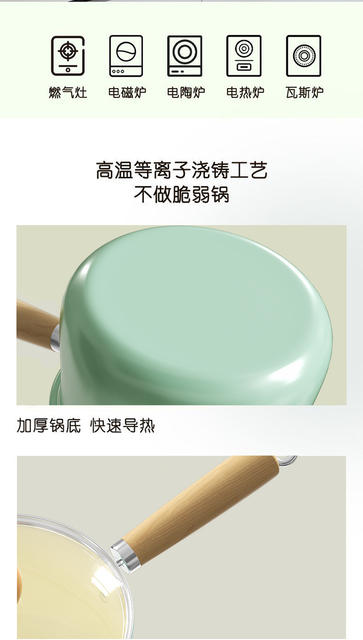 Popular Autumn Blue Double-Sided Ceramic 0-Fluorine Non-Stick Milk Pot, Household Pot for Heating Milk and Cooking Instant Noodles, Suitable for All Stoves, Yukihira Pot detail 10