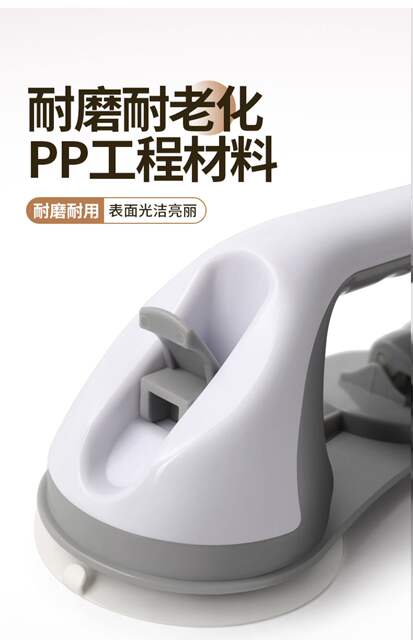 Suction Cup Bathroom Shower Handrail, No-Drill Toilet Safety Handle for Elderly, Non-Slip and Anti-Fall Toilet Handle detail 10