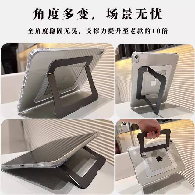 2026 New iPad Stand Case Air8 Protective Case Ipad11 Generation Protective Case Air5 Transparent Acrylic Stand detail 4
