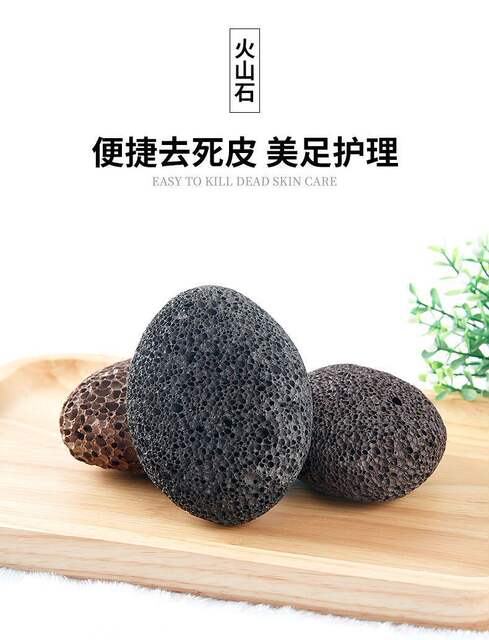 Popular Foot Grinding Stone, Pure Natural Exfoliation of Dead Skin on Soles and Heels, Pedicure Artifact to Remove Calluses and Cuticles, Foot Grinding detail 2