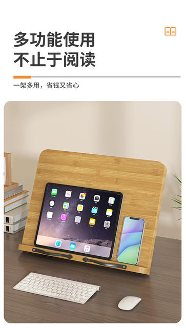 Wooden reading and reading stand multifunctional computer stand Calligraphy copybook stand eight-speed adjustable adult children reading bookshelf detail 12