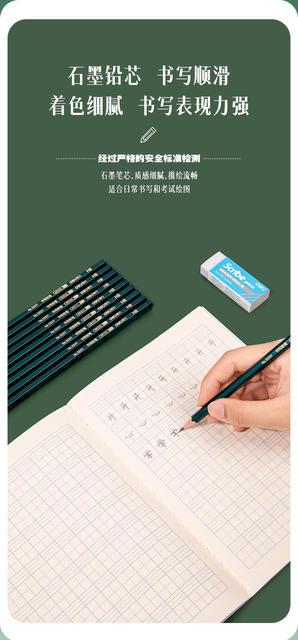 Deli 2b Pencil Wholesale Primary School Exam Special hb Children Hexagon Rod Sketch Pencil Stationery Supplies Primary School detail 7