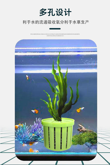 Household Fish Tank Water Grass Planting Basket Landscape Decoration Grass Cup Flower Root Fixer Water Grass Mud Bottom Fixer detail 4